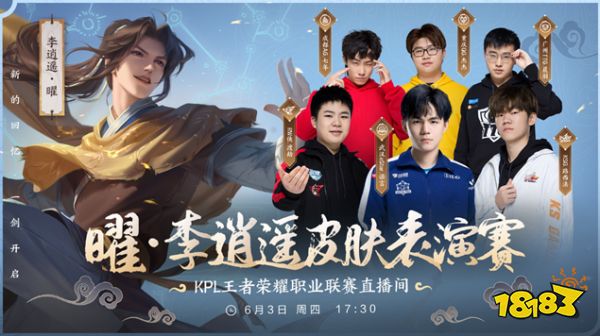 门在比赛中