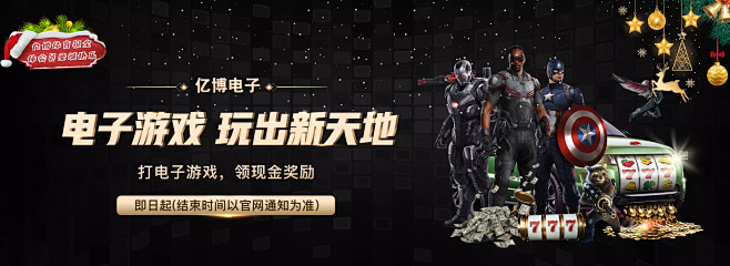 而庫明加正