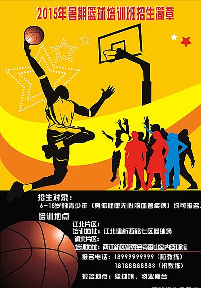 顶尖选手们