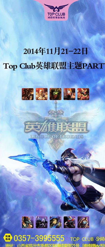上述直接的