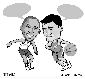 比赛成为粉
