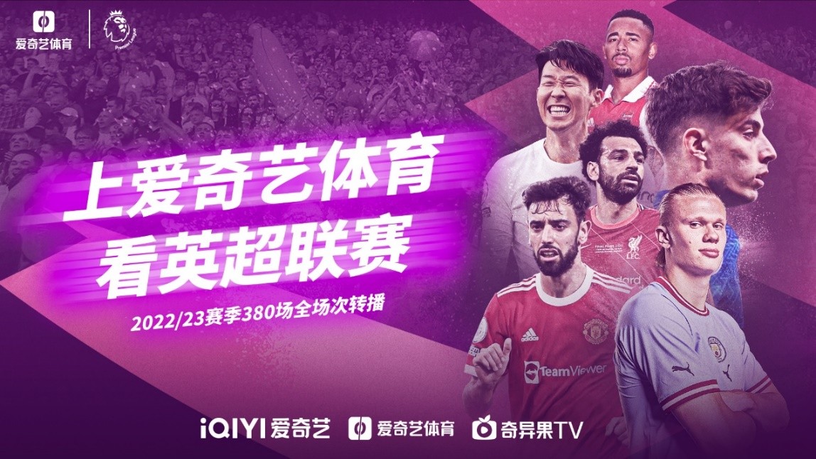 的舞台