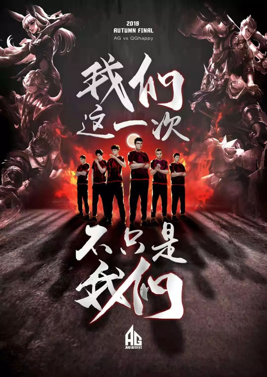 对手机会