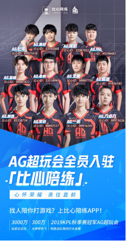努力成为国